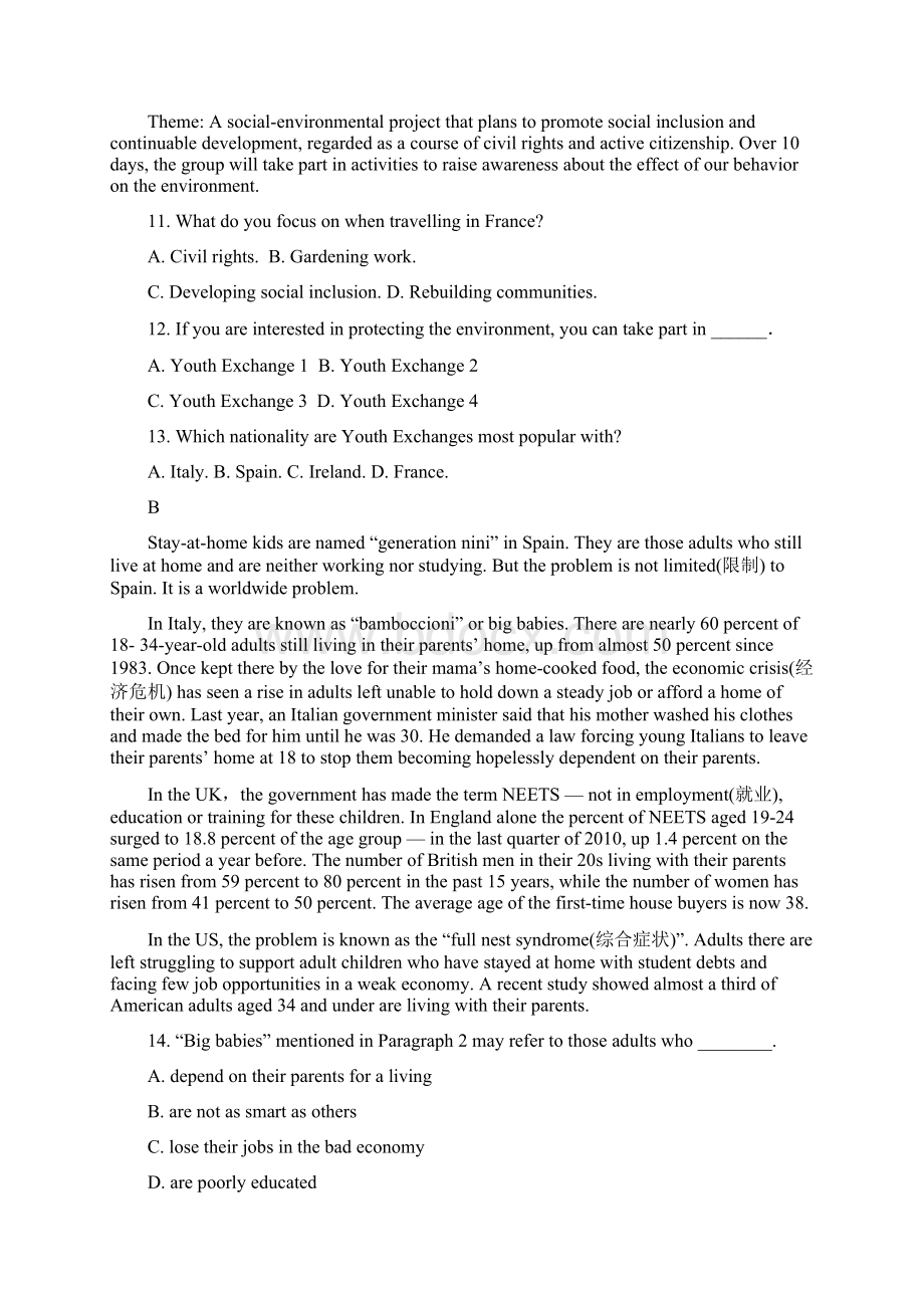 学年广东省东莞市光明中学高一上学期期中考试英语试题.docx_第3页