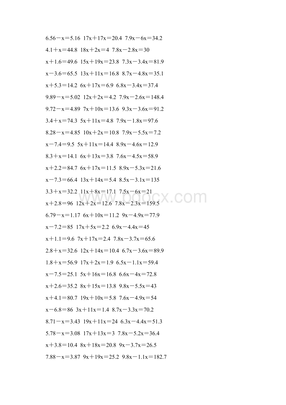 五年级数学上册解方程专项训练 206Word文件下载.docx_第2页