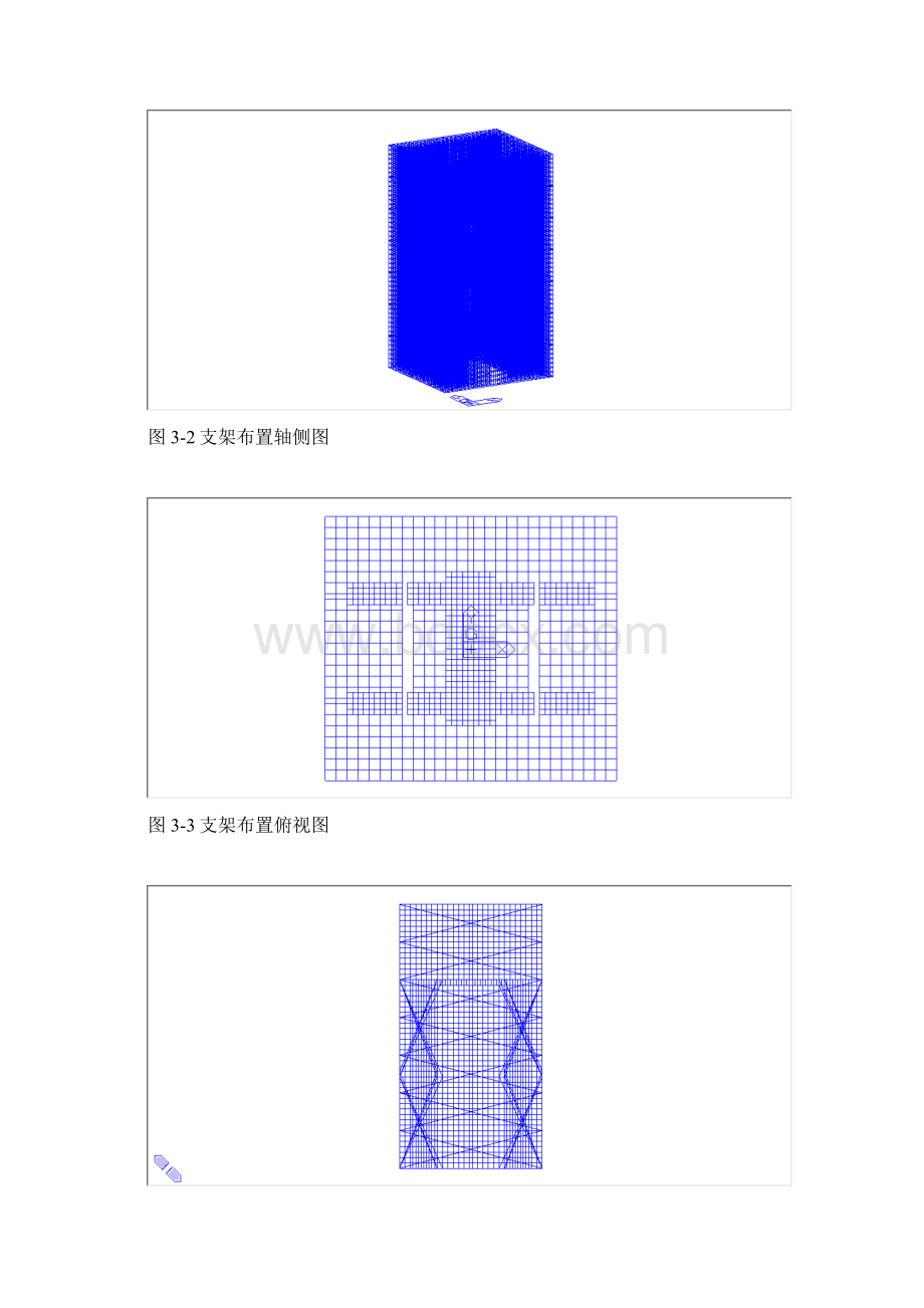 基于midas满堂支架验算报告.docx_第3页