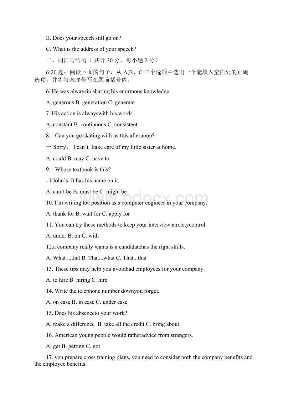 《管理英语2》形成性考核册参考答案Word格式文档下载.docx_第2页