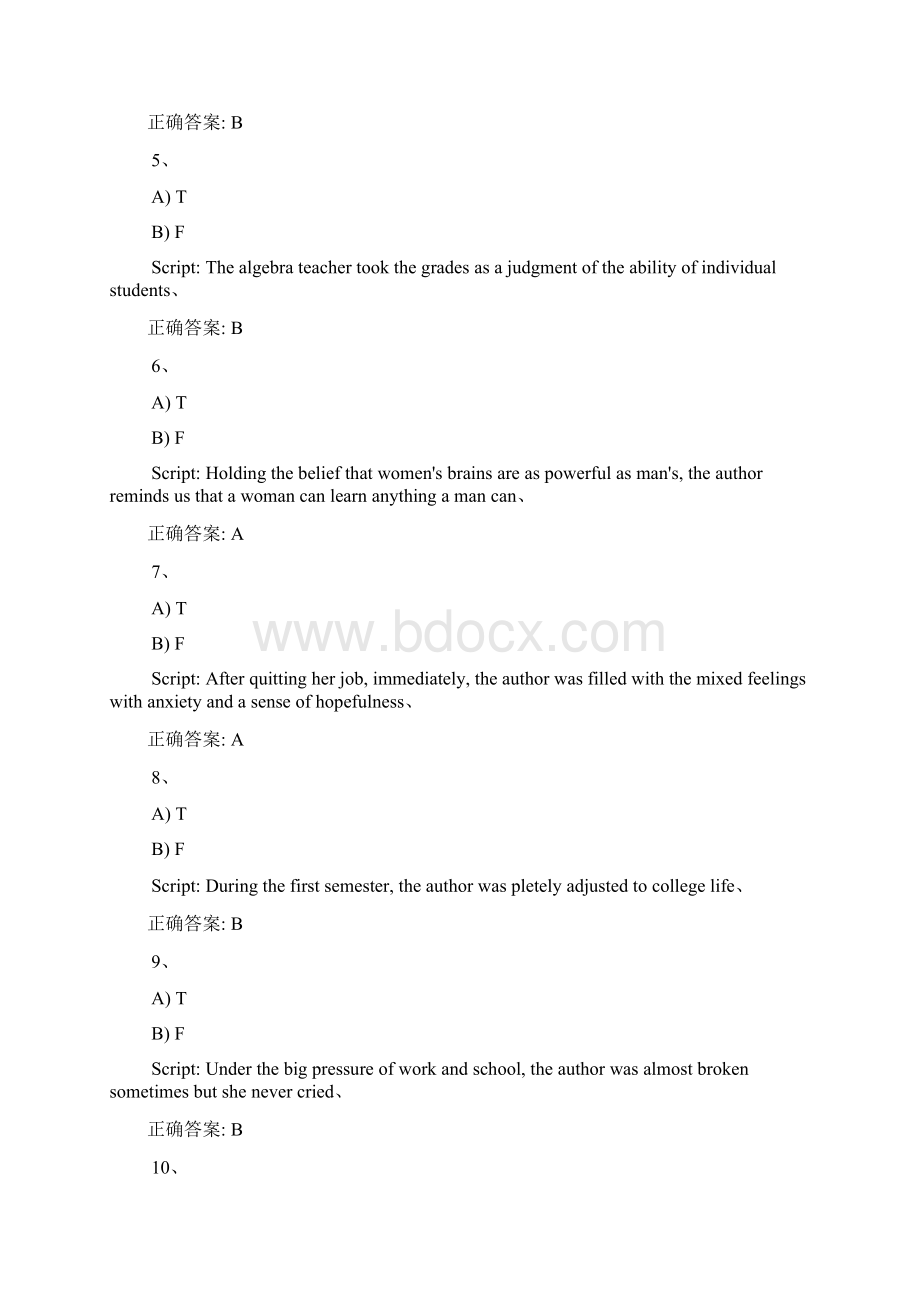 新理念外语网络教学平台第二版综合答案解析BUE.docx_第2页