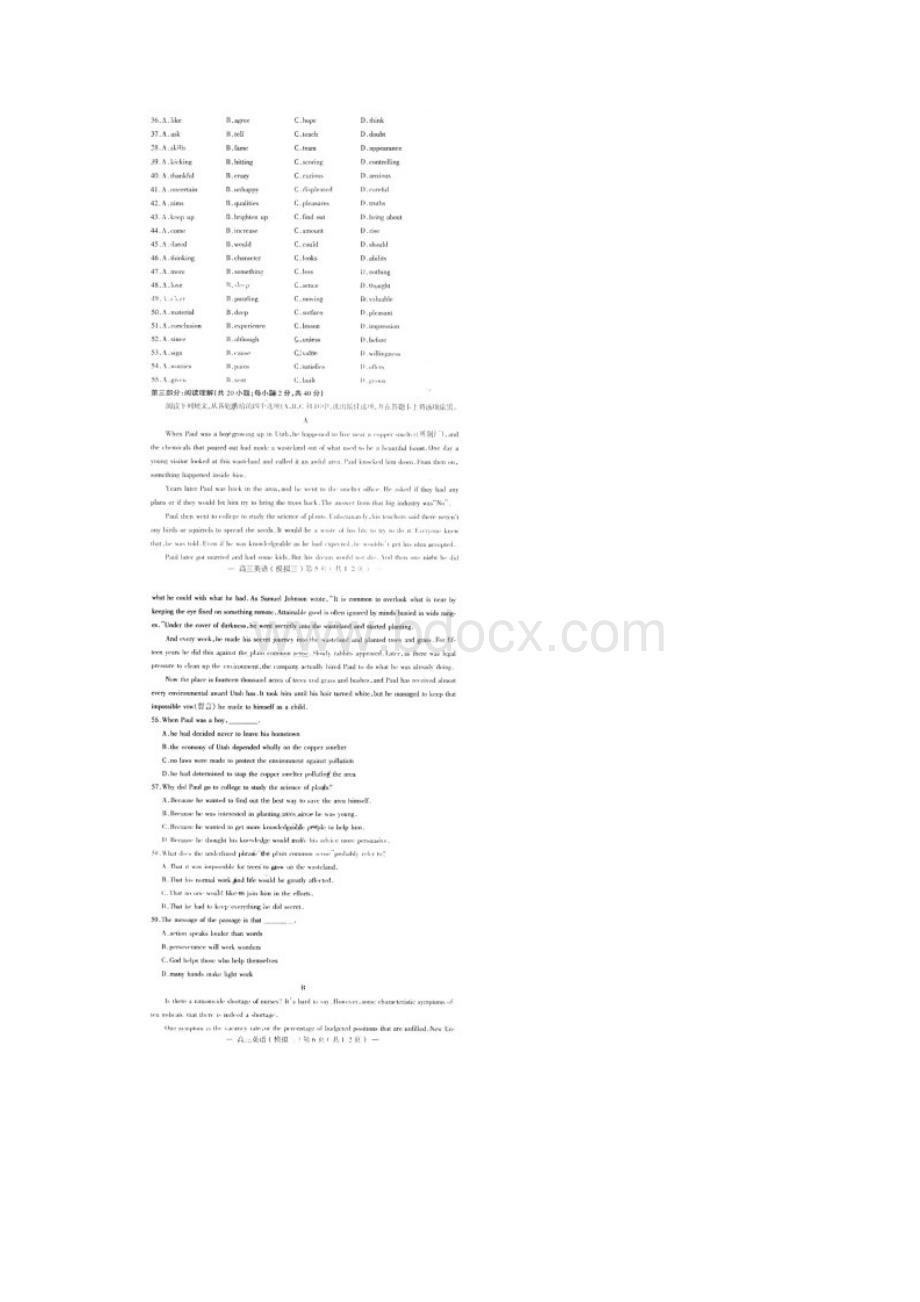 英语卷届江西省南昌市高三第三次模拟考试Word下载.docx_第3页