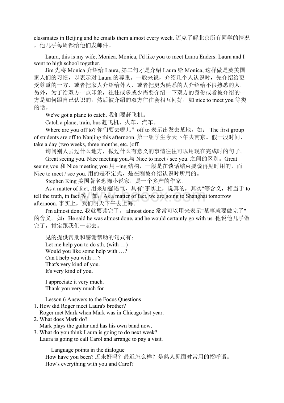 英语口语.docx_第2页