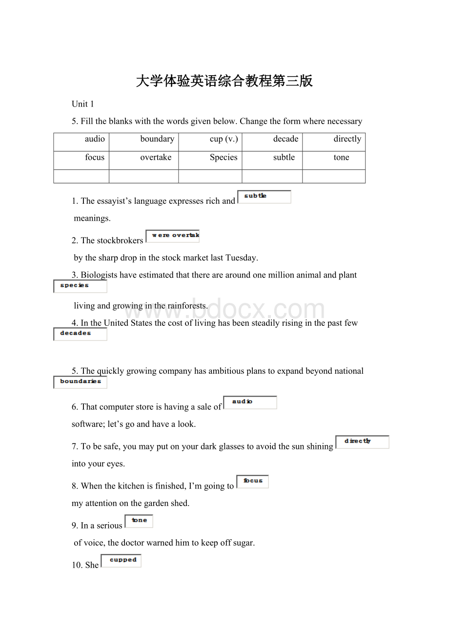 大学体验英语综合教程第三版Word下载.docx