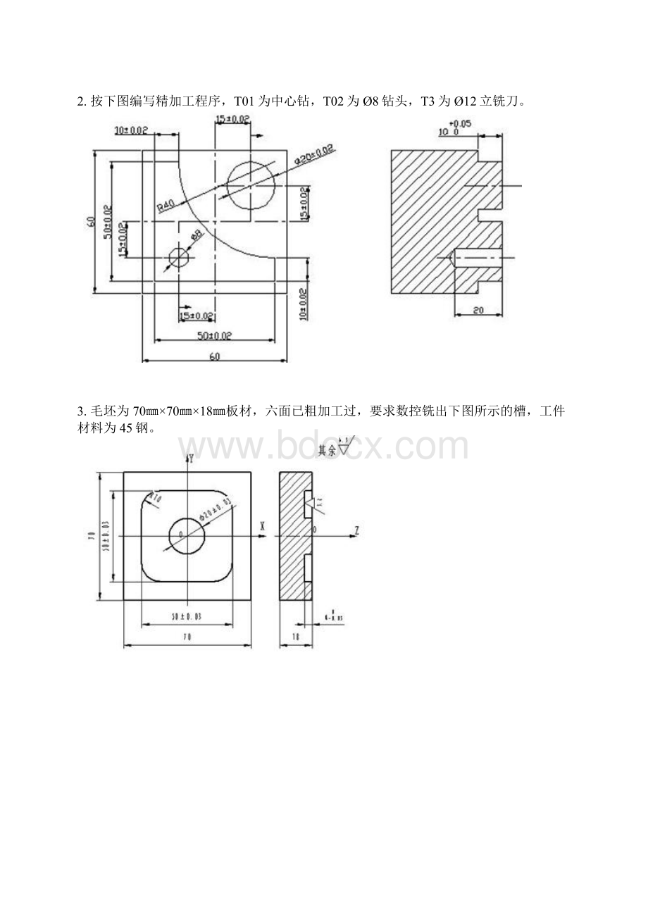 份测验数控加工工艺与编程第三次作业Word文档下载推荐.docx_第3页