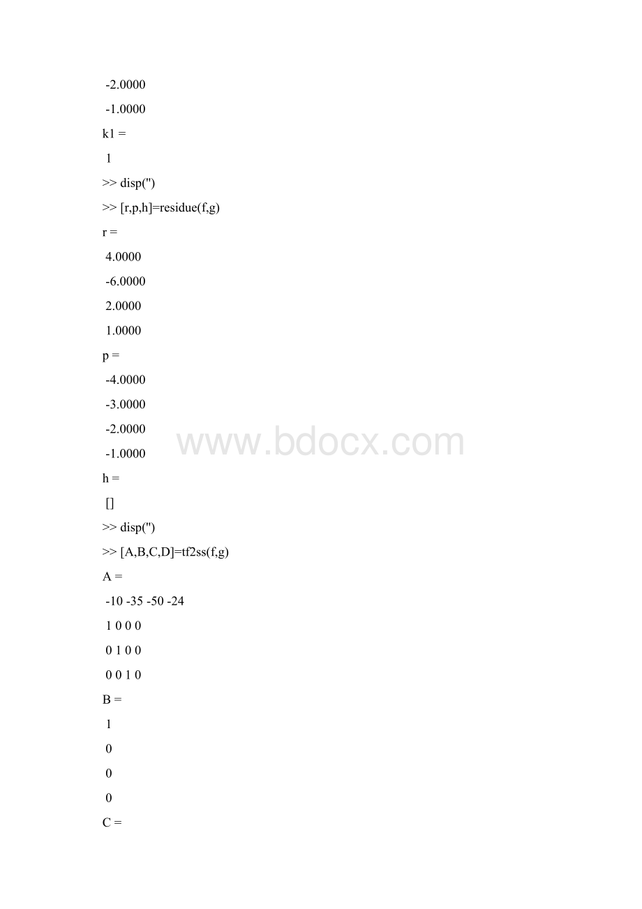 MATLAB1Word文件下载.docx_第3页