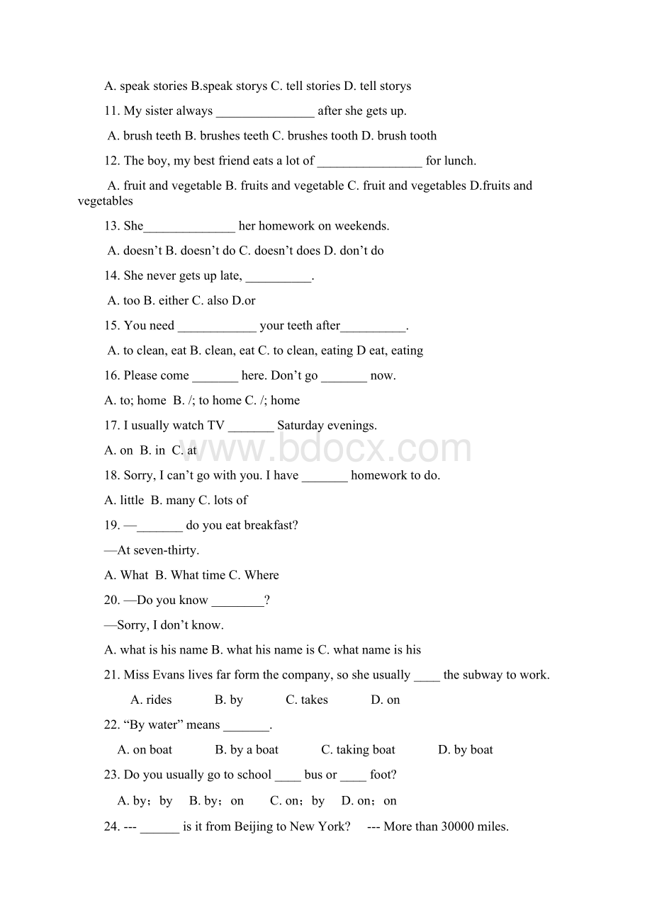 人教版最新七年级英语下16单元期中综合复习题新.docx_第3页