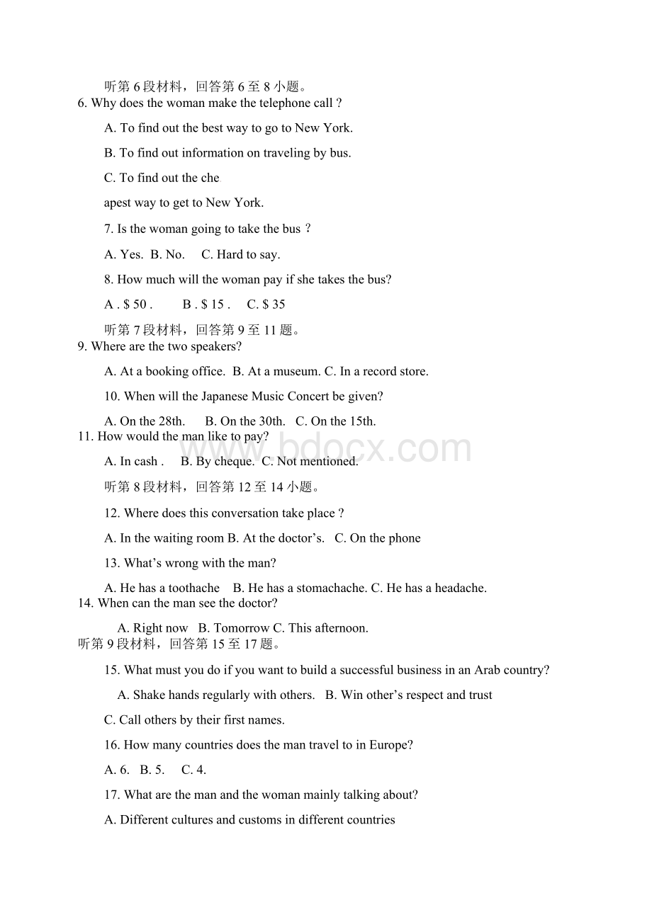 高三英语上学期第四次月考月考试题Word下载.docx_第2页