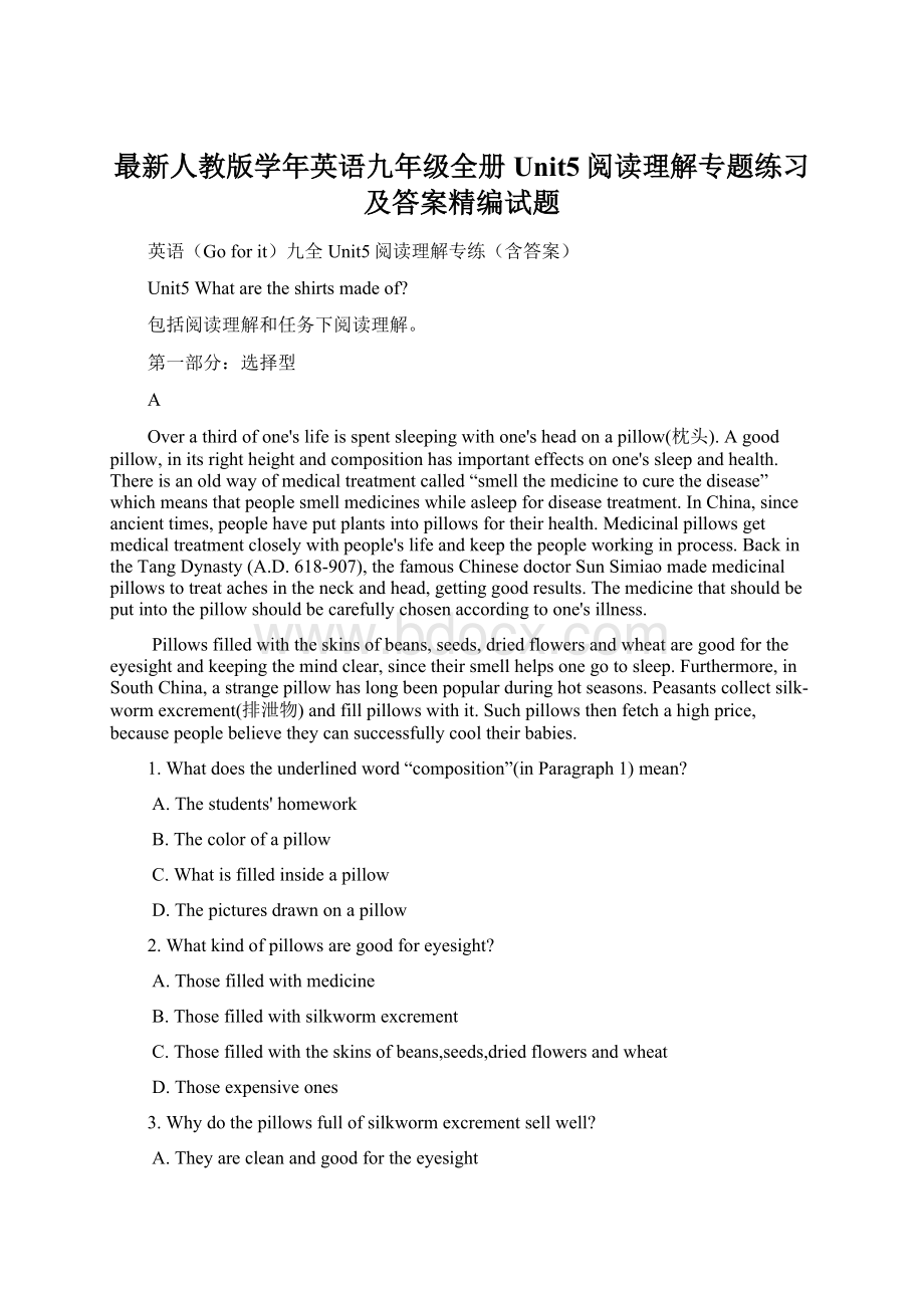 最新人教版学年英语九年级全册Unit5阅读理解专题练习及答案精编试题Word文件下载.docx_第1页