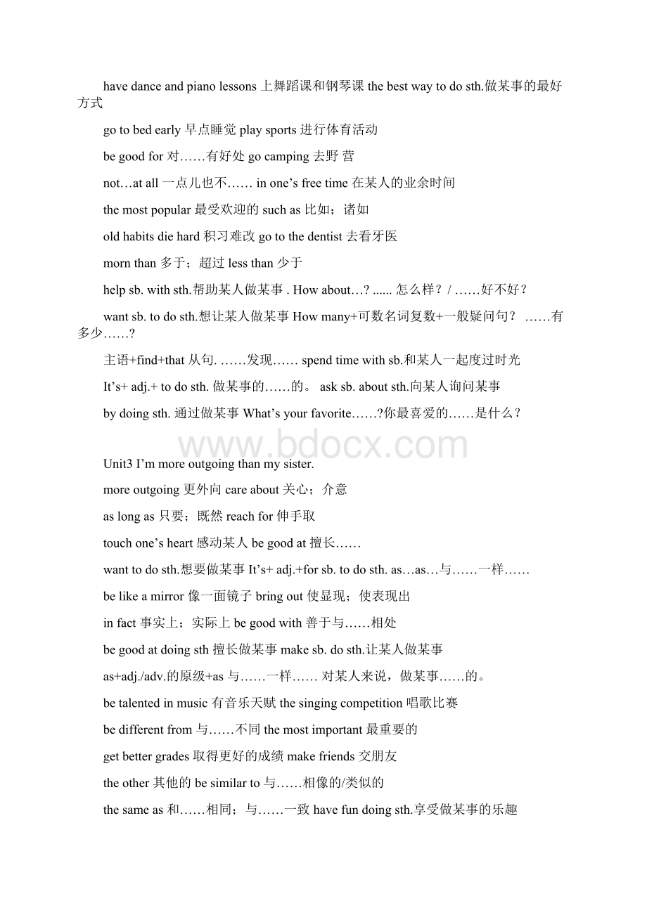 人教版八年级英语上册知识点总结完整版Word文档下载推荐.docx_第3页