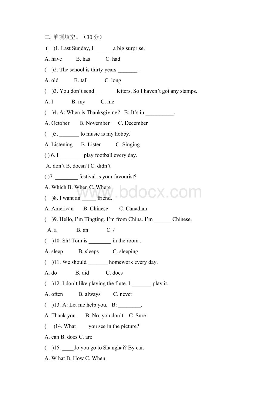 最新学年外研版一起英语六年级上册期中模拟测试题精编试题Word文档格式.docx_第2页