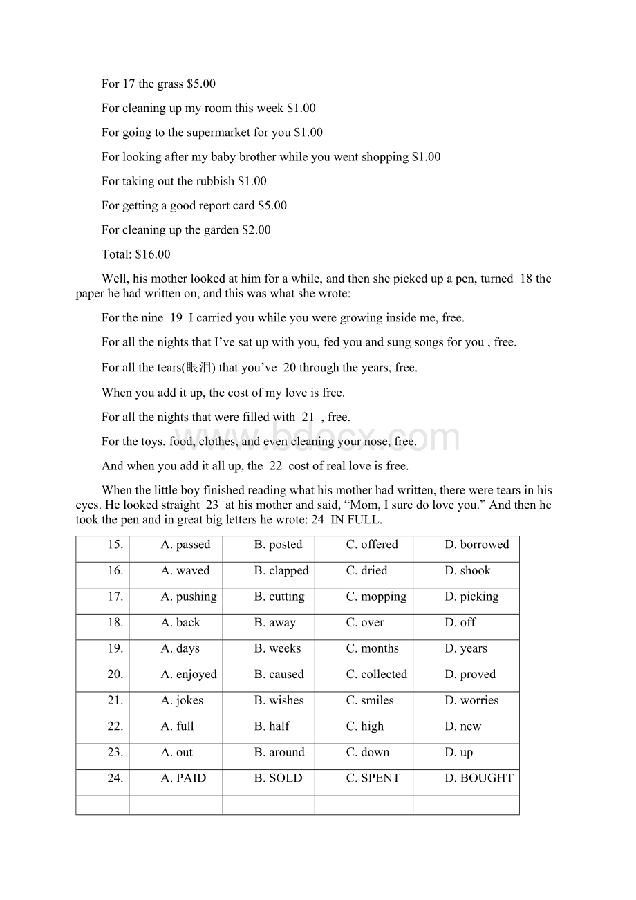 江苏无锡中考英语试题及答案Word版.docx_第3页