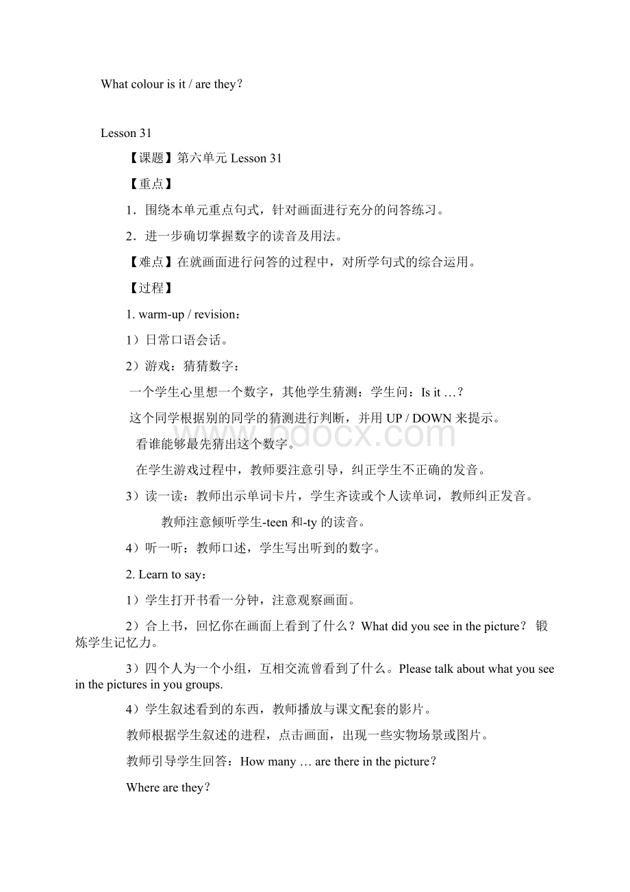 Unit 6 Revision.docx_第3页