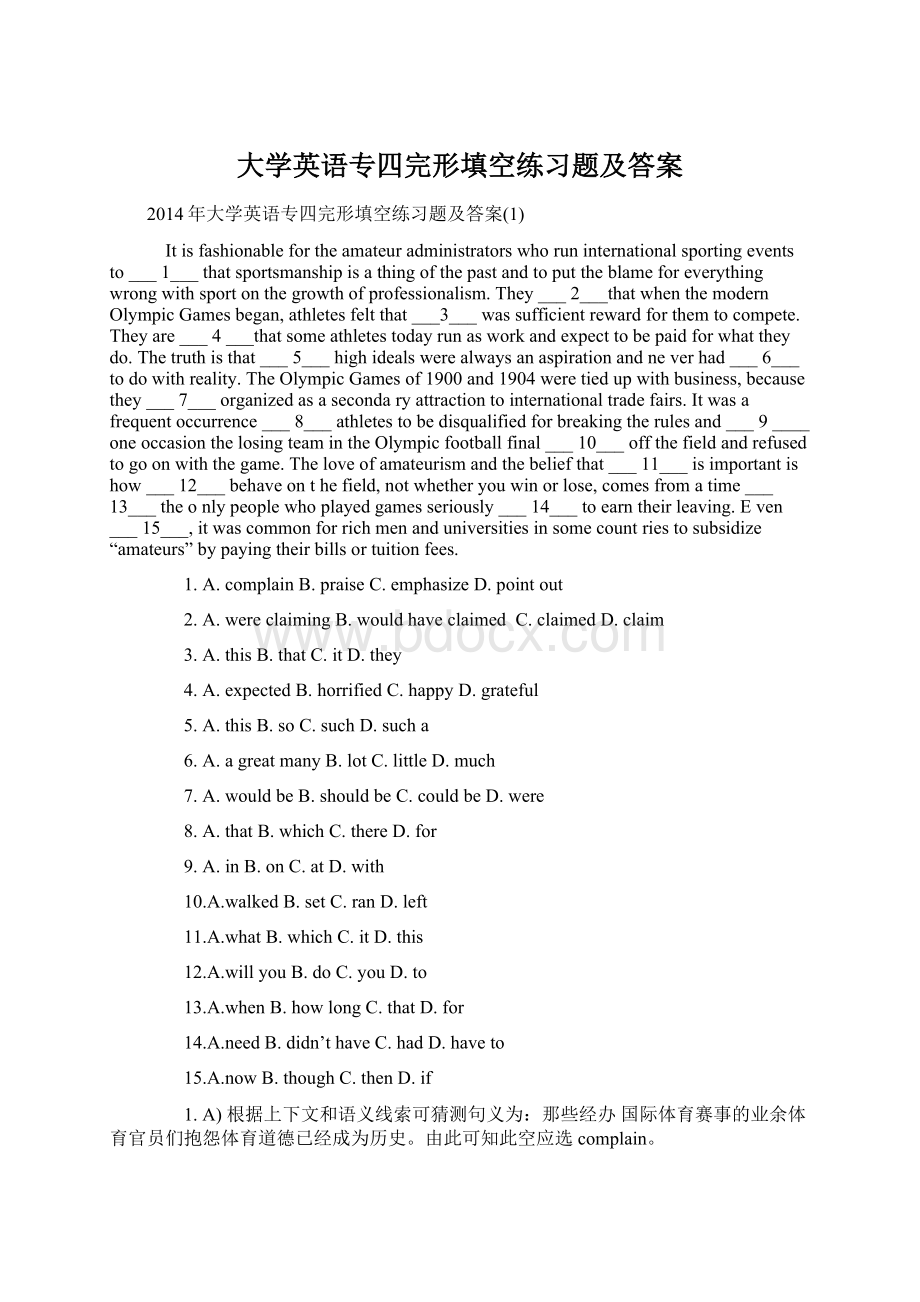 大学英语专四完形填空练习题及答案.docx_第1页