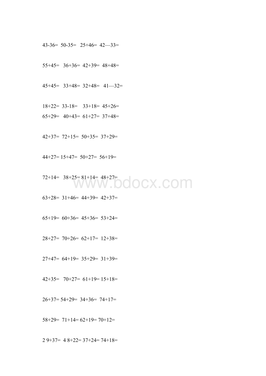 完整版一年级两位数加减法数学题.docx_第2页