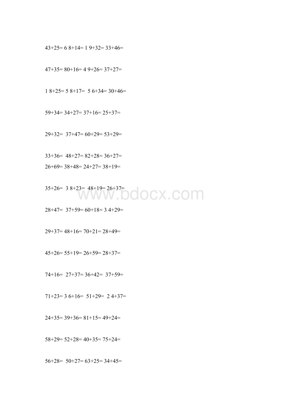 完整版一年级两位数加减法数学题.docx_第3页