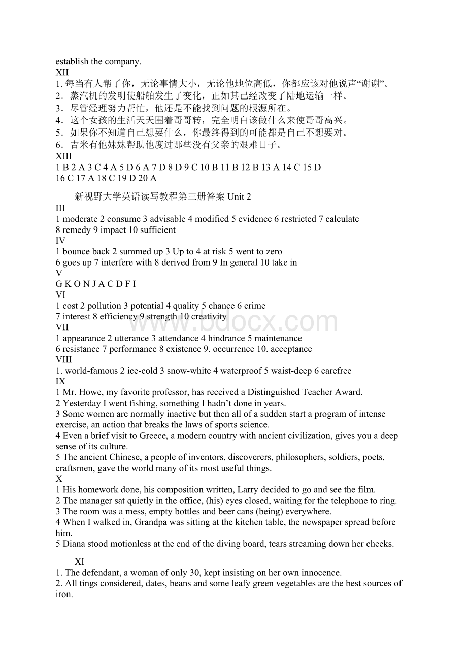 新视野大学英语读写教程第二版第三册答案110单元.docx_第2页