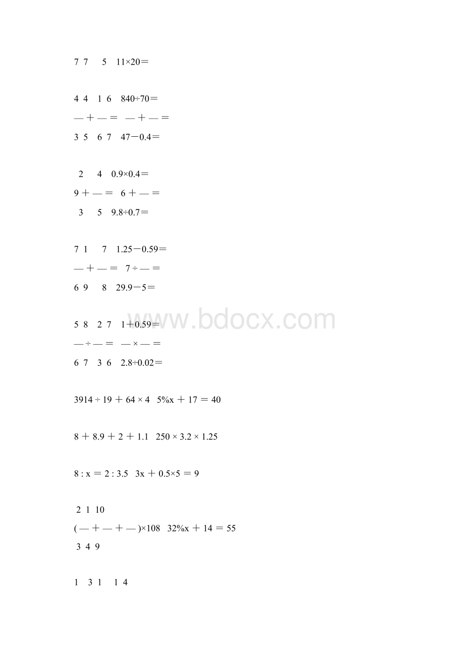 小学六年级数学毕业考试总复习计算题汇总 196Word文档下载推荐.docx_第3页