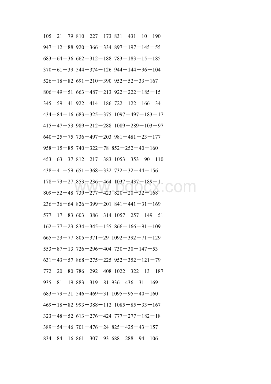 人教版四年级数学下册减法简便计算专项训练126.docx_第3页