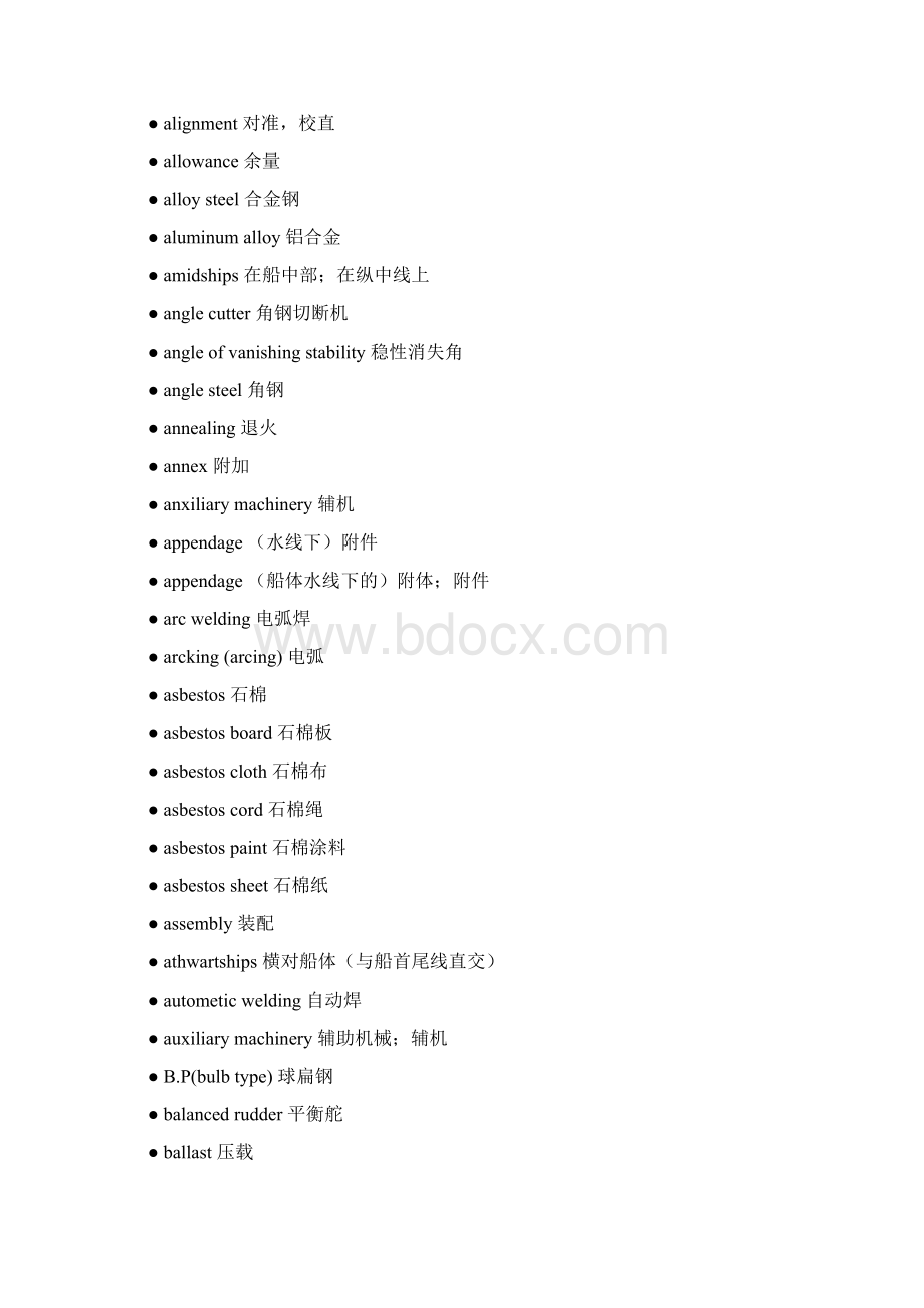 船舶常用英语二Word下载.docx_第2页