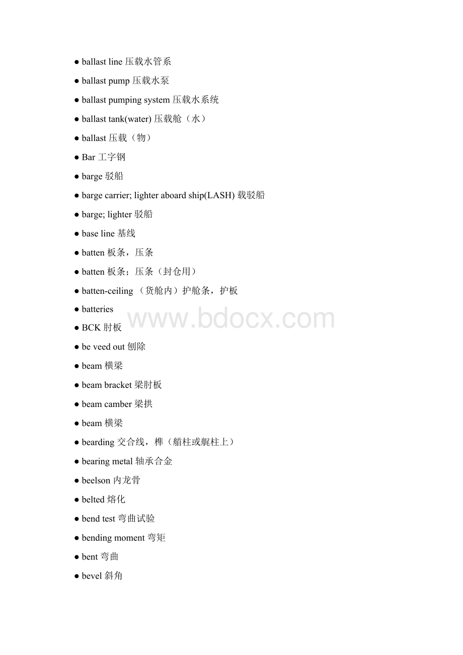 船舶常用英语二Word下载.docx_第3页