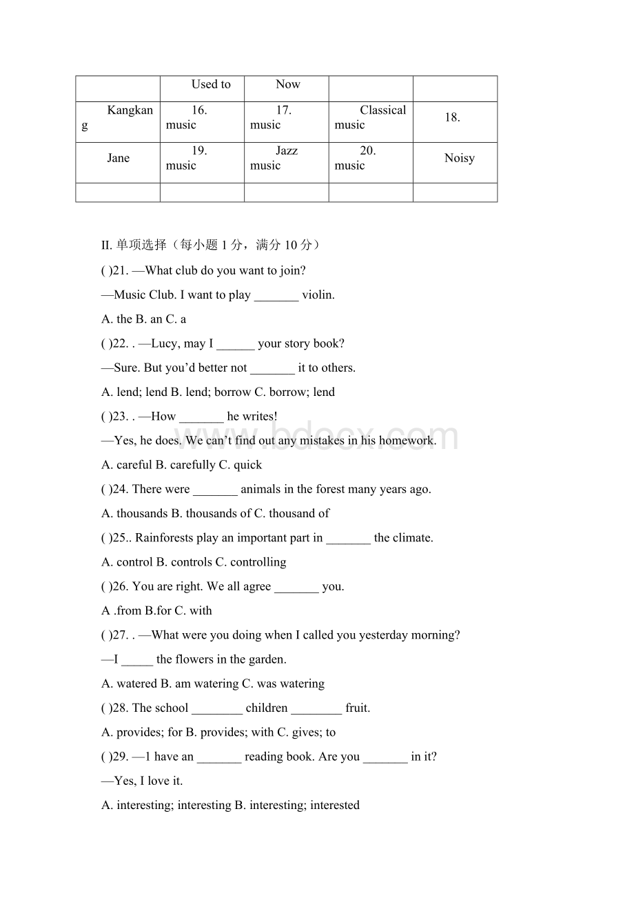 福建省福安市赛岐中学1718学年上学期八年级第二次月考英语试题附答案832679Word文件下载.docx_第3页