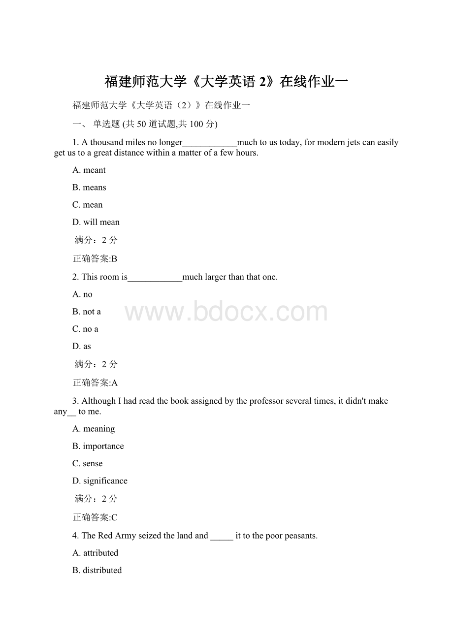 福建师范大学《大学英语2》在线作业一Word下载.docx