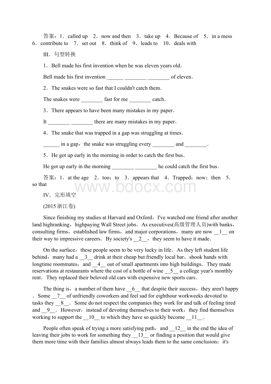 最新人教版选修8高中英语unit3 section3using language过关习题及答案.docx_第2页