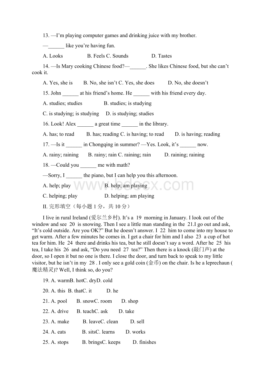 人教版七年级英语下册Unit67单元测试题.docx_第2页