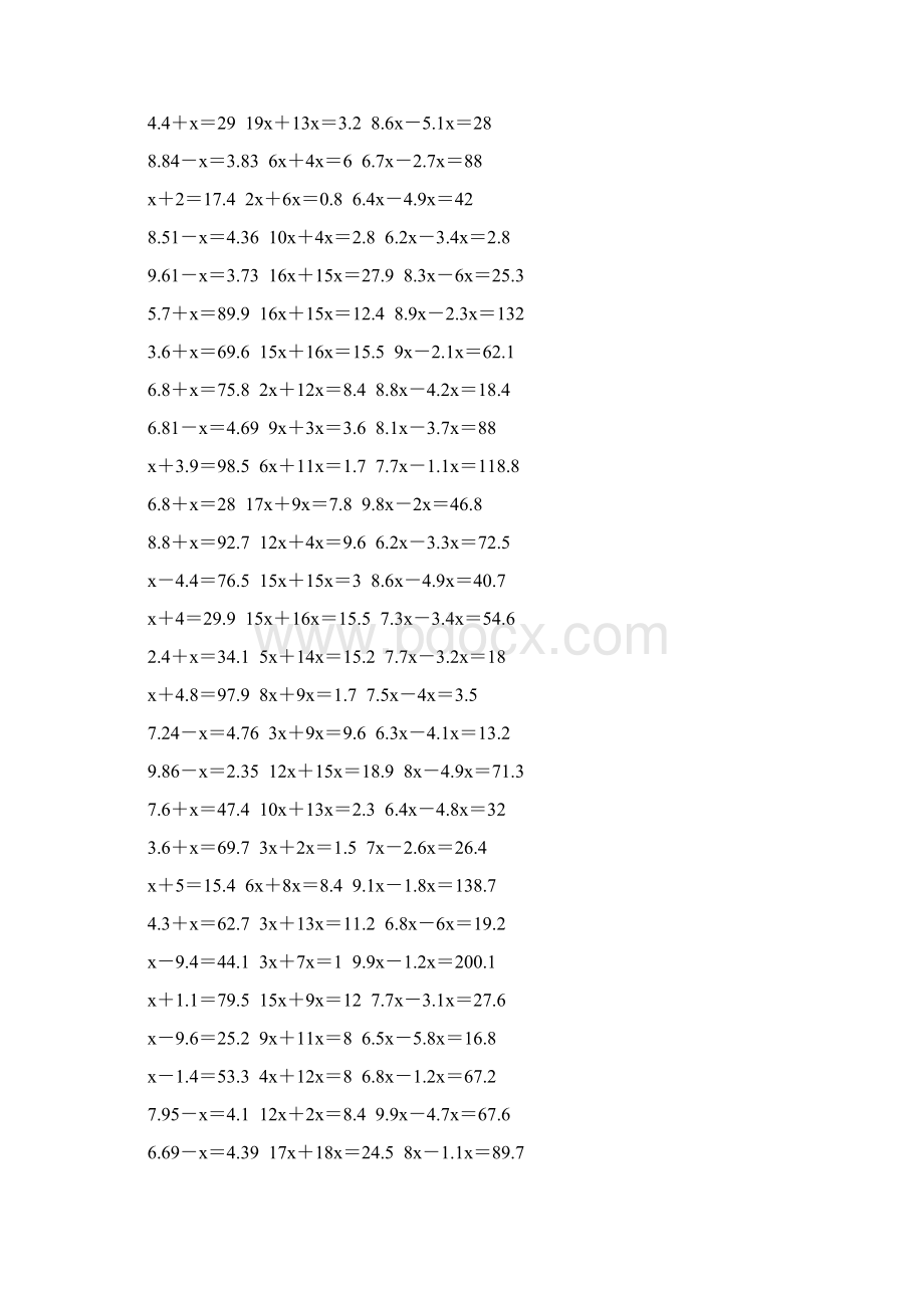 五年级数学上册解方程专项训练 294Word文档下载推荐.docx_第2页