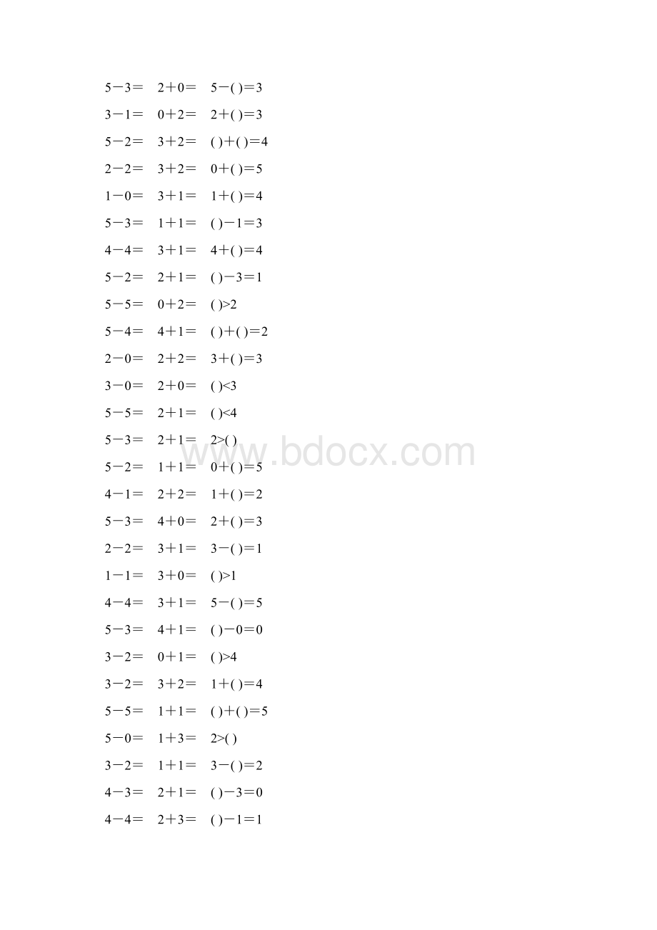 一年级数学上册5以内的加减法练习题158.docx_第2页