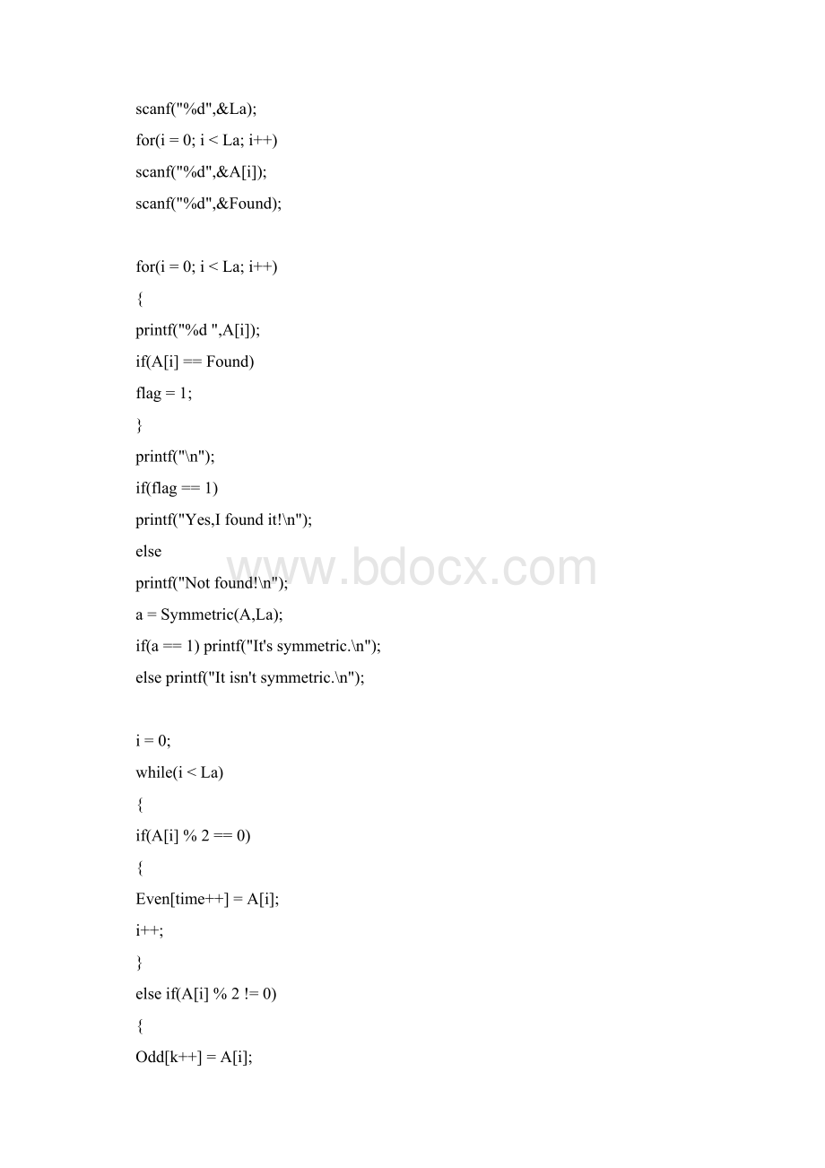 数据结构顺序表与链表Word格式文档下载.docx_第3页