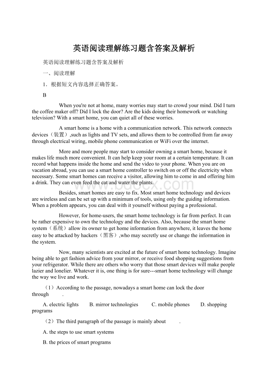 英语阅读理解练习题含答案及解析.docx_第1页