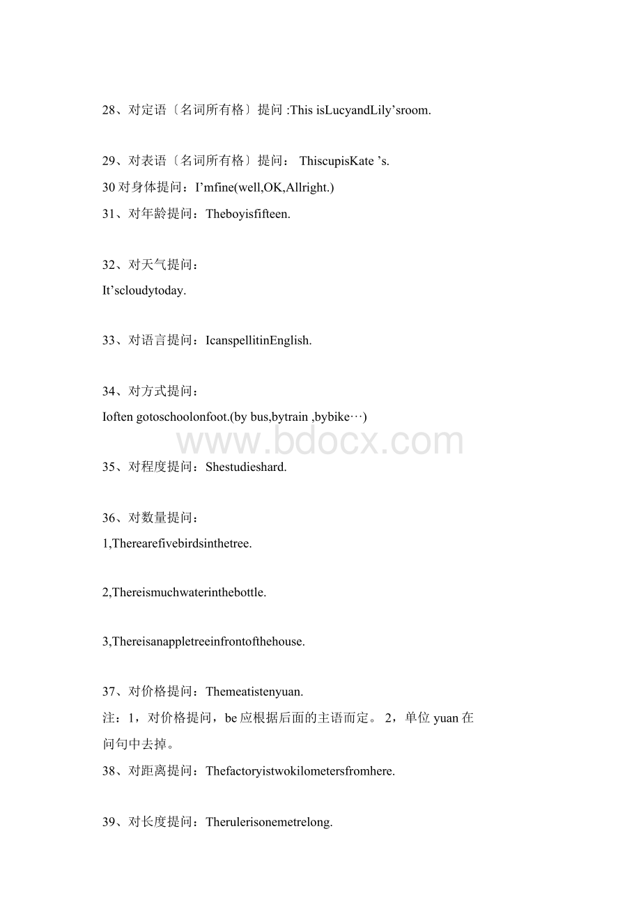 特殊疑问句对划线部分提问练习Word格式文档下载.docx_第3页