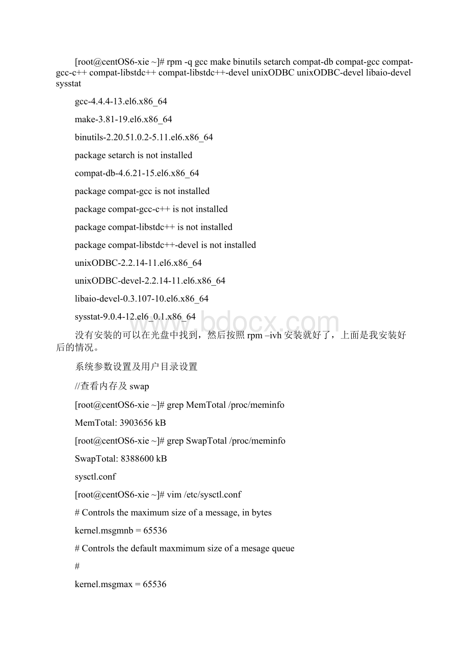 centos6 64位安装oracle11gWord格式.docx_第2页