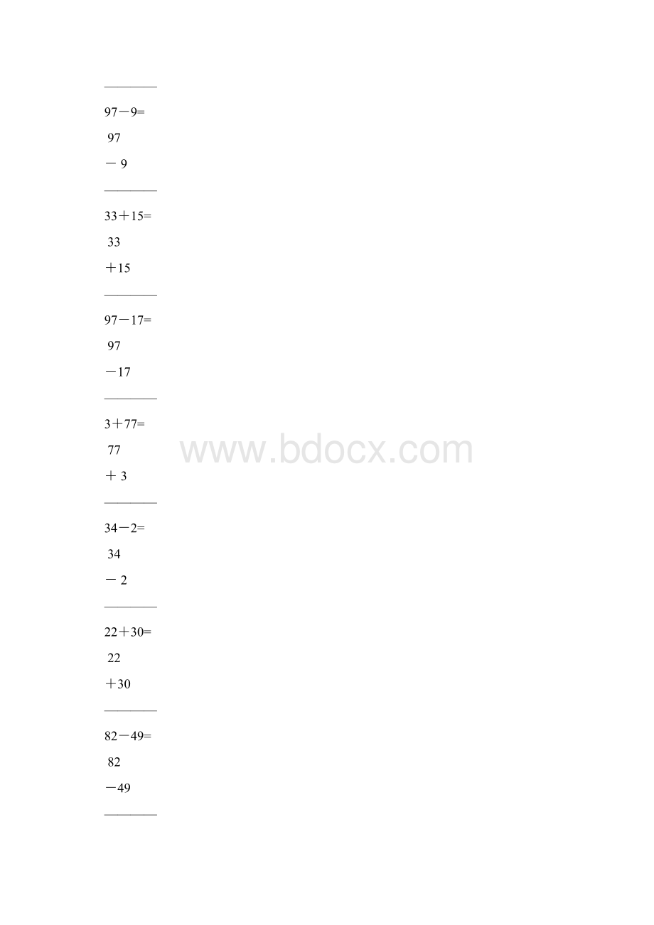 一年级数学下册竖式计算天天练100文档格式.docx_第2页