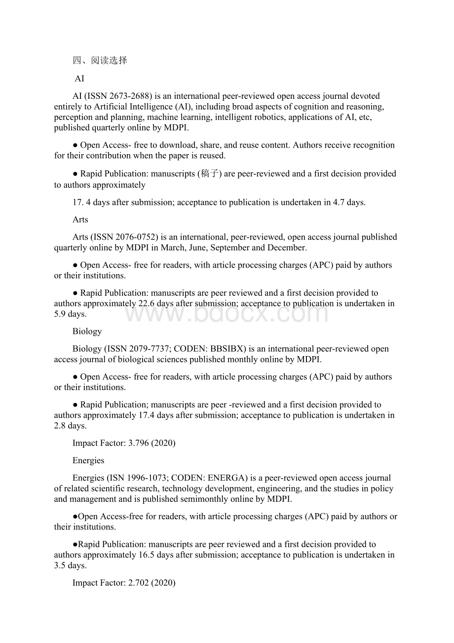 重庆市届高三第二次联合诊断英语试题.docx_第3页