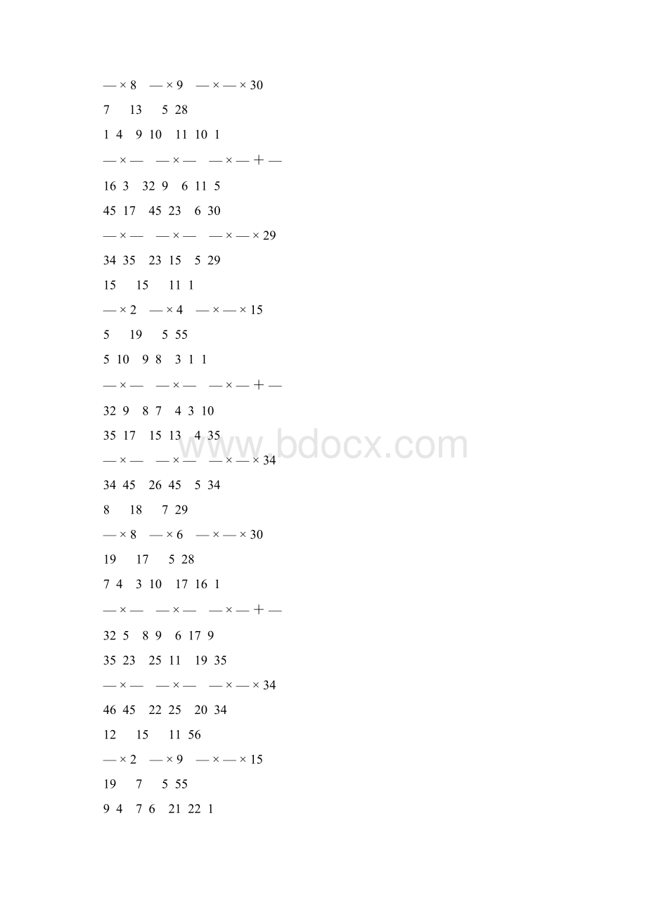 人教版小学六年级数学上册分数乘法练习题 126Word文档格式.docx_第2页