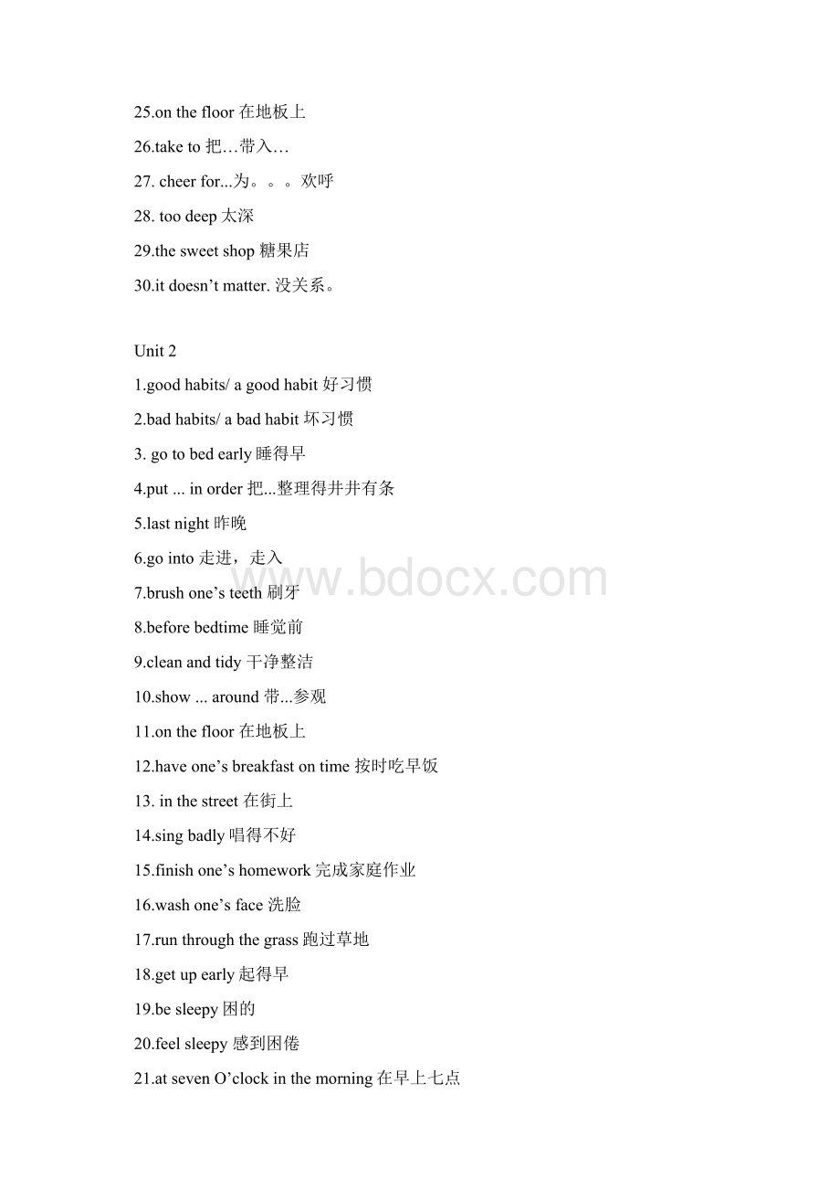 苏教牛津译林版小学英语六年级下册各单元短语归纳.docx_第2页