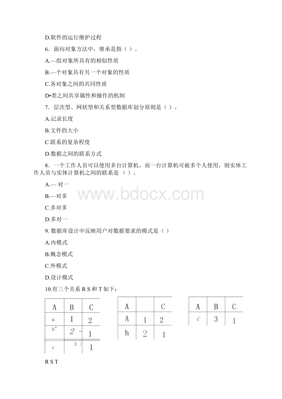 全国计算机二级MSoffice高级应用模拟试题5复习课程.docx_第2页