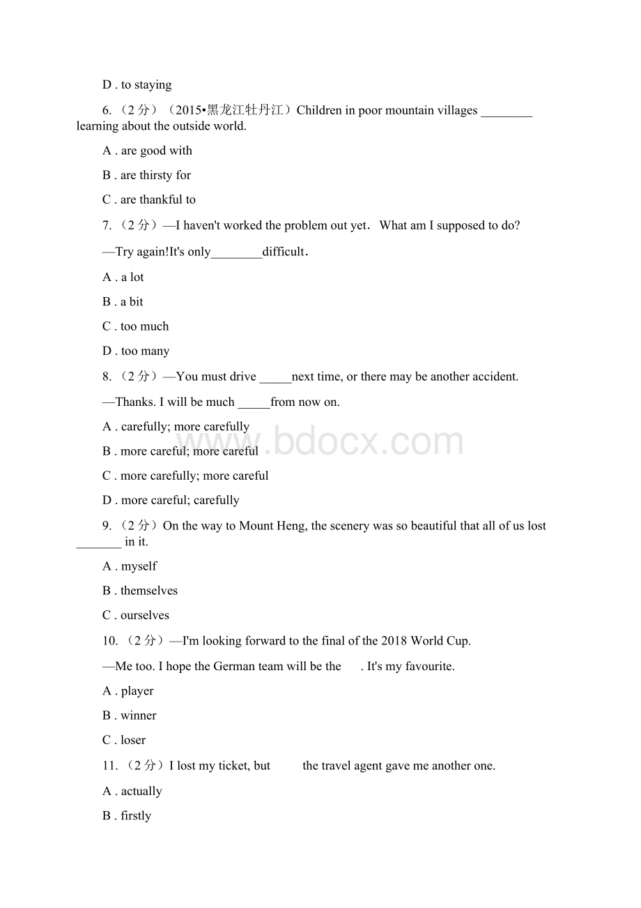 八年级上学期英语期中卷B卷Word文档格式.docx_第2页