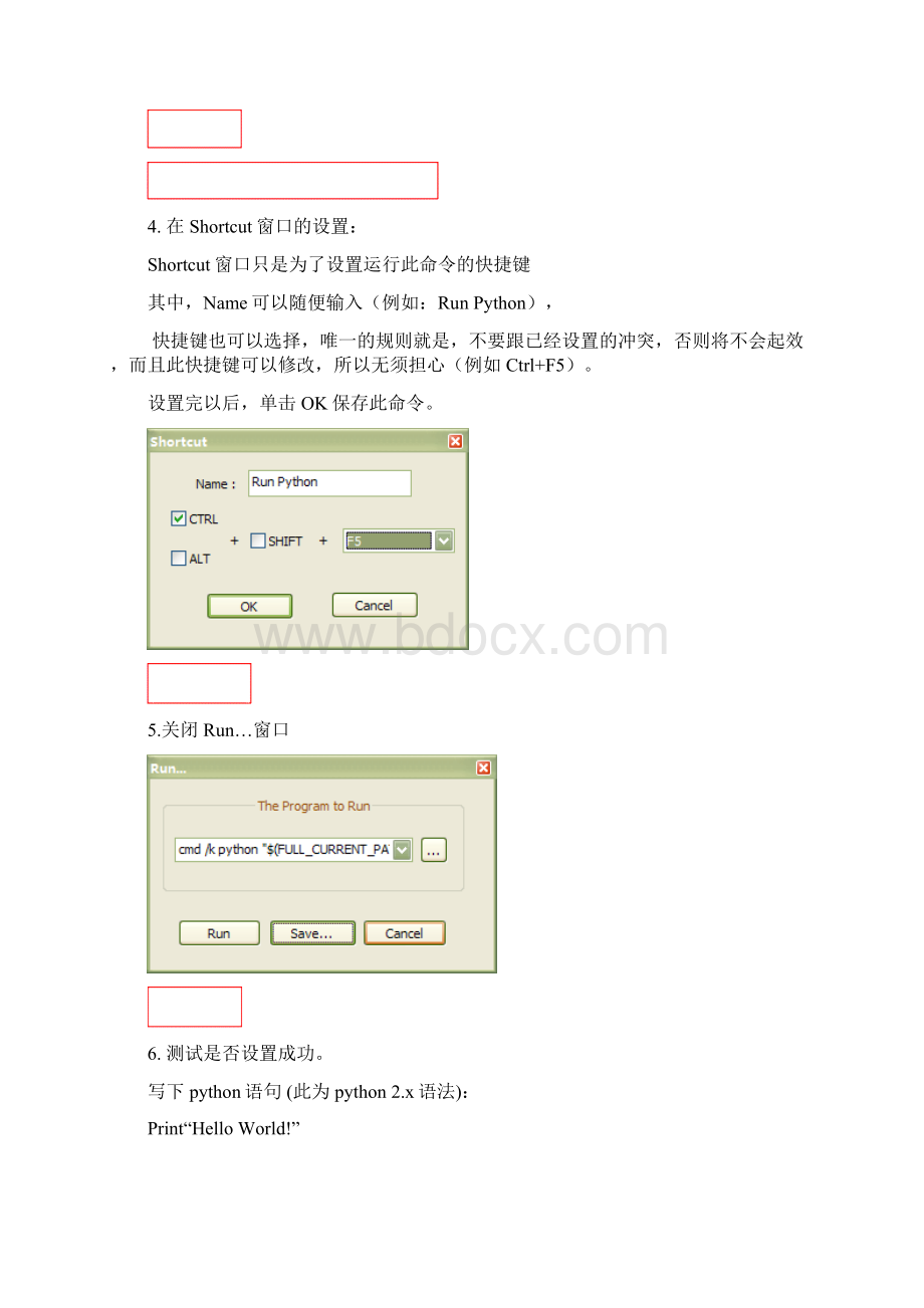 使用notepad运行python和lua的配置Word文档下载推荐.docx_第3页