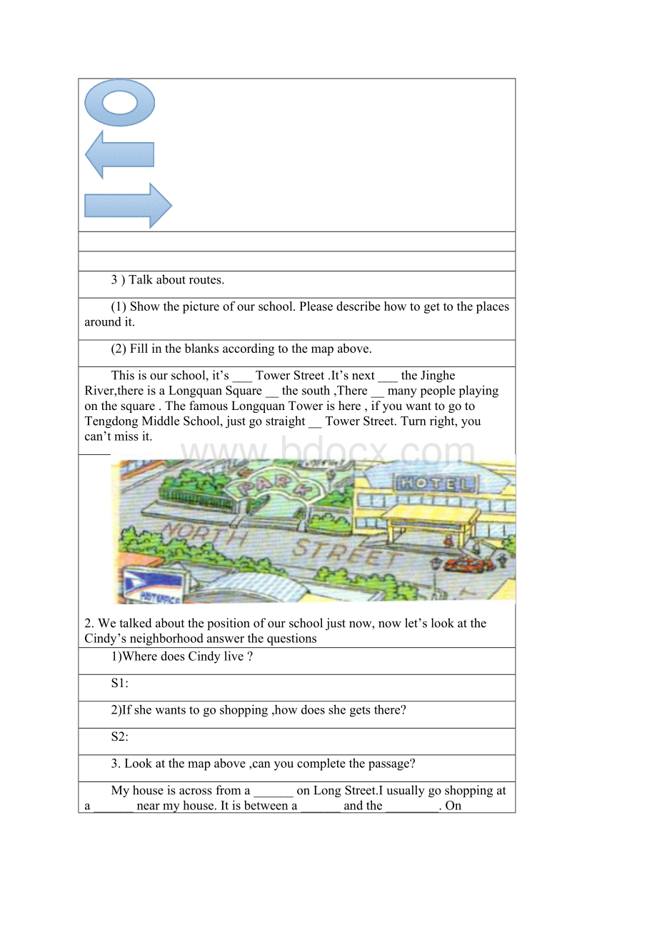 第四套新人教版七年级英语下册Unit8六课时.docx_第3页