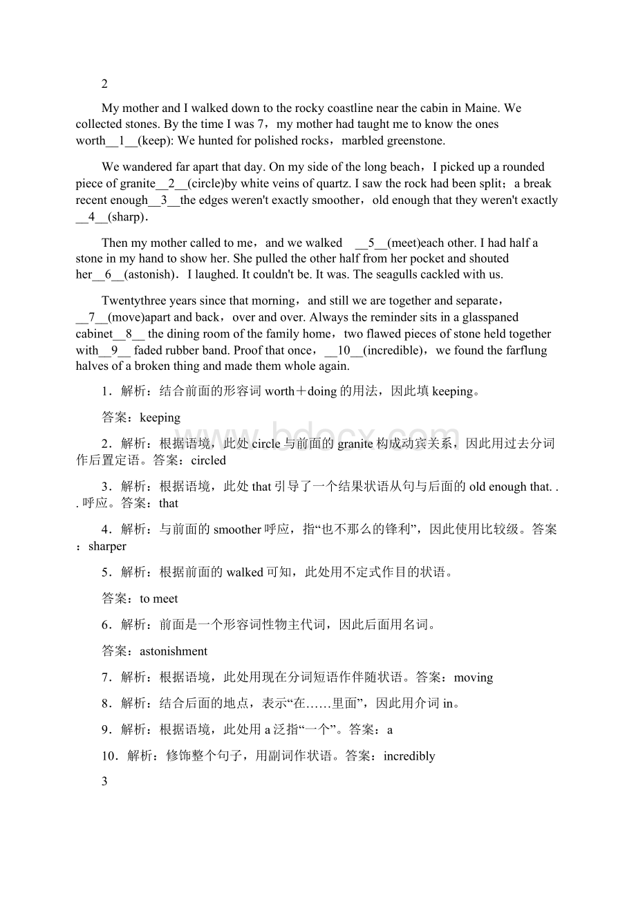 高考英语语法填空题提分训练Word文件下载.docx_第2页