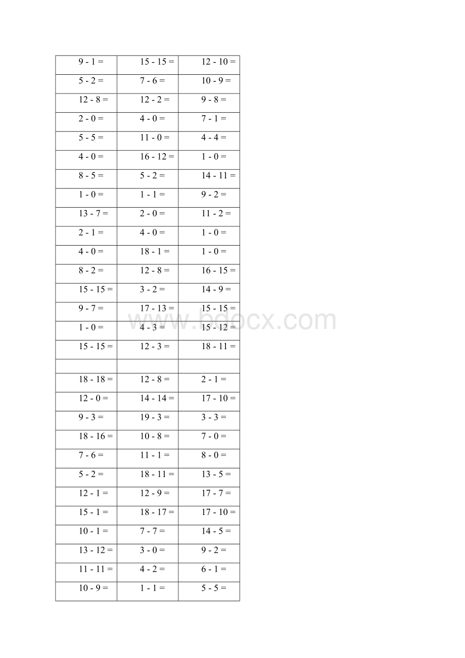 二十以内的减法19Word下载.docx_第2页