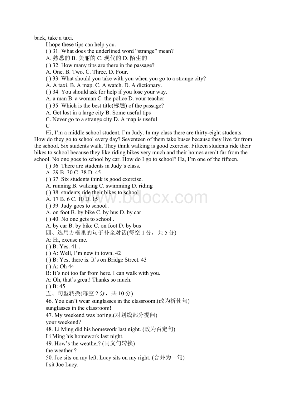 初一下学期的英语试习题Word下载.docx_第3页