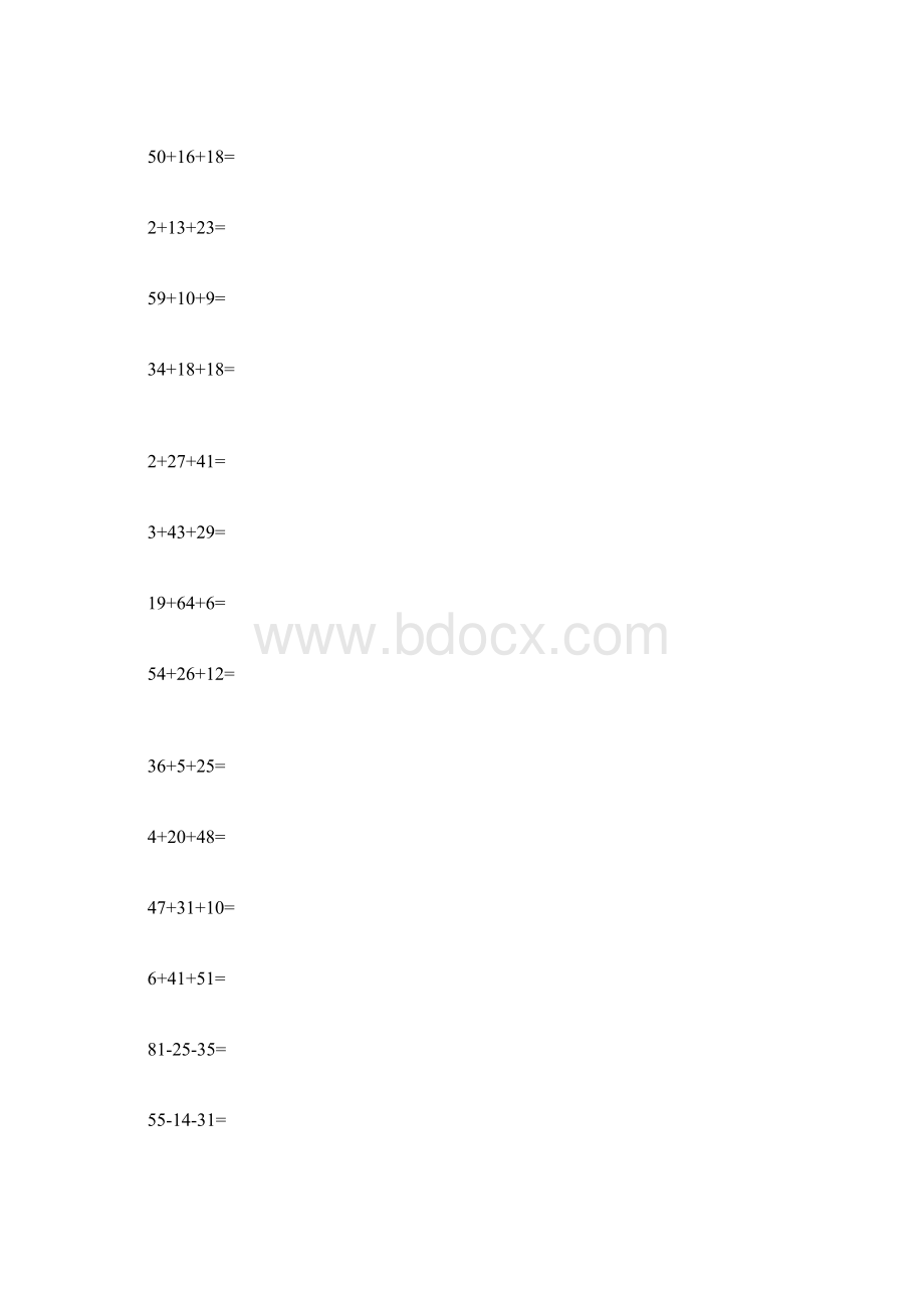 二年级100以内连加连减竖式计算练习题Word格式文档下载.docx_第3页