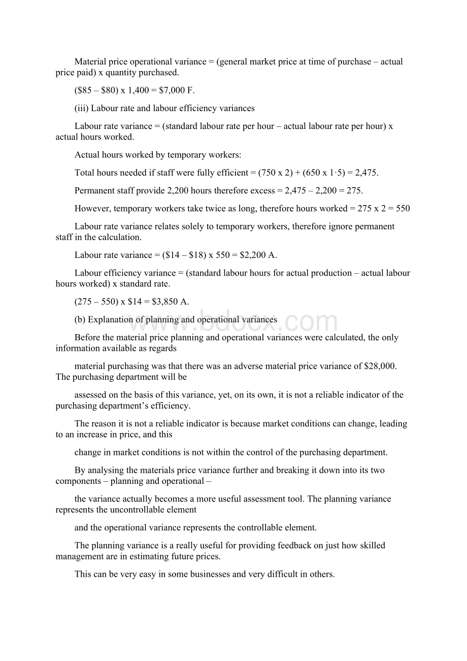 ACCA考试F5模拟测试题目答案Word格式文档下载.docx_第2页