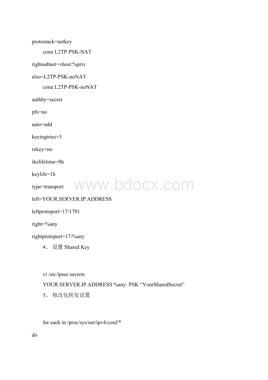 CentOS 55 安装 IPSEC L2TP VPNWord格式.docx_第2页