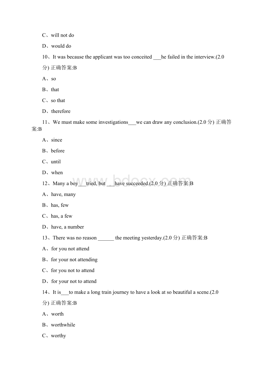 精品资料厦门大学网络教育专科起点本科入学考试《大学英语》模拟试题.docx_第3页